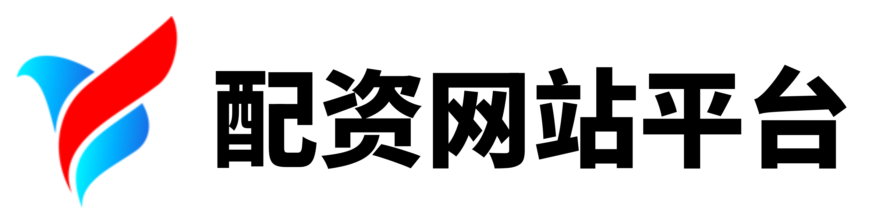 国睿信配
